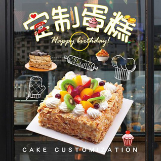 广东韶关市乐昌市梅花镇关春村蛋糕预定