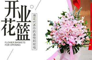 广东韶关市乐昌市梅花镇关春村花篮配送